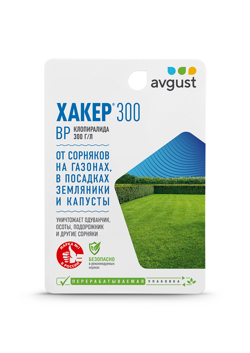 Гербицид Август Хакер 300 для газонов 9мл