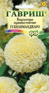 Семена цветов Бархатцы (Тагетес) Килиманджаро прямостоячие F1 0,05г Гавриш