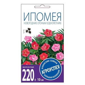 Семена цветов ипомея Новогодние огоньки 0,5г Агроуспех