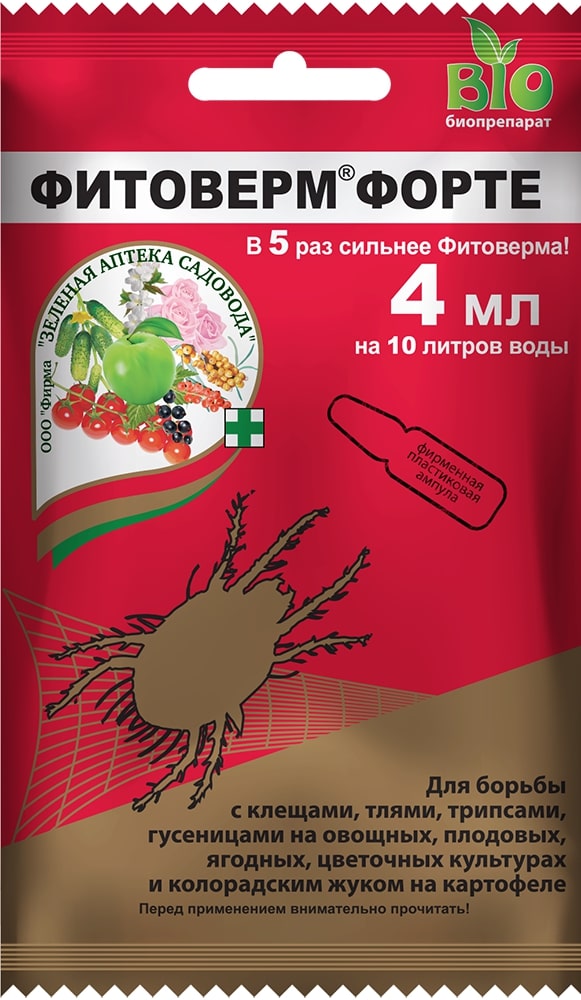 Инсектицид ЗАС Фитоверм-Форте от вредителей 4мл