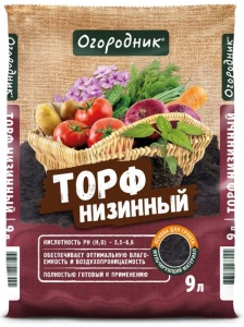 Торф низинный Огородник 9л