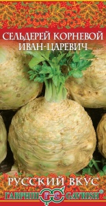 Семена сельдерей Иван-царевич Русский вкус 0,3г Гавриш