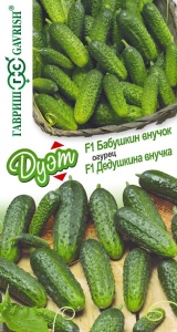 Семена огурец Бабушкин внучок F1+Дедушкина внучка F1 Дуэт Авторские 20шт Гавриш