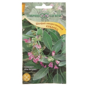 Семена шалфей лекарственный Кубанец 0,3г Гавриш