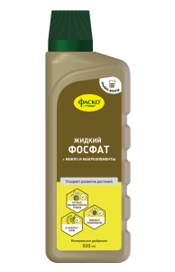 Удобрение жидкое Фаско Фосфат минеральное 500 мл