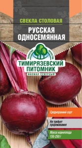 Семена Tim/свекла столовая Русская односемянная 3г