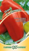 Семена перец Адмирал F1 Авторские 15шт Гавриш