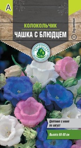 Семена Tim/цветы колокольчик Чашка с блюдцем смесь 0,1г