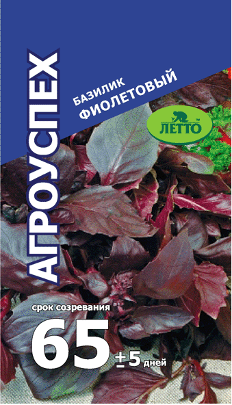 Семена базилик фиолетовый 0,3 г Агроуспех