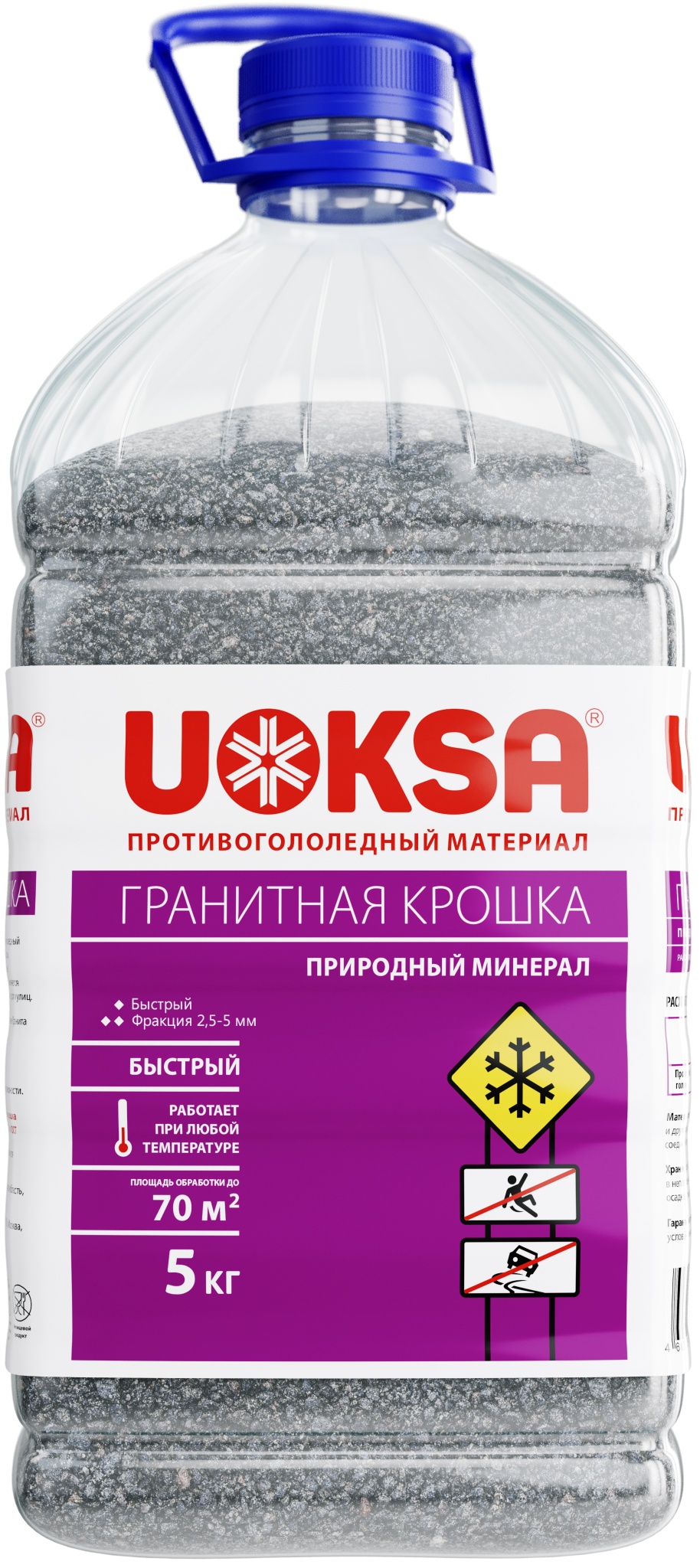 Противогололедный материал УОКСА Гранитная крошка бутылка 5кг
