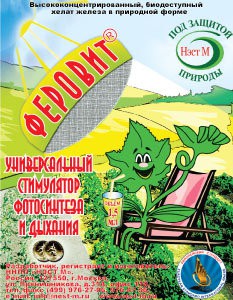 Стимулятор активности средств НЭСТ М Феровит 1,5мл (шт)