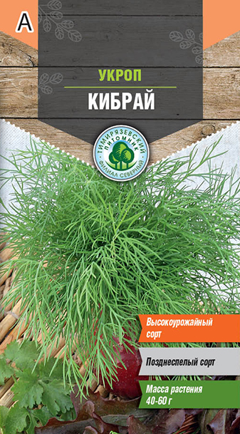 Семена Tim/укроп Кибрай поздний 3г