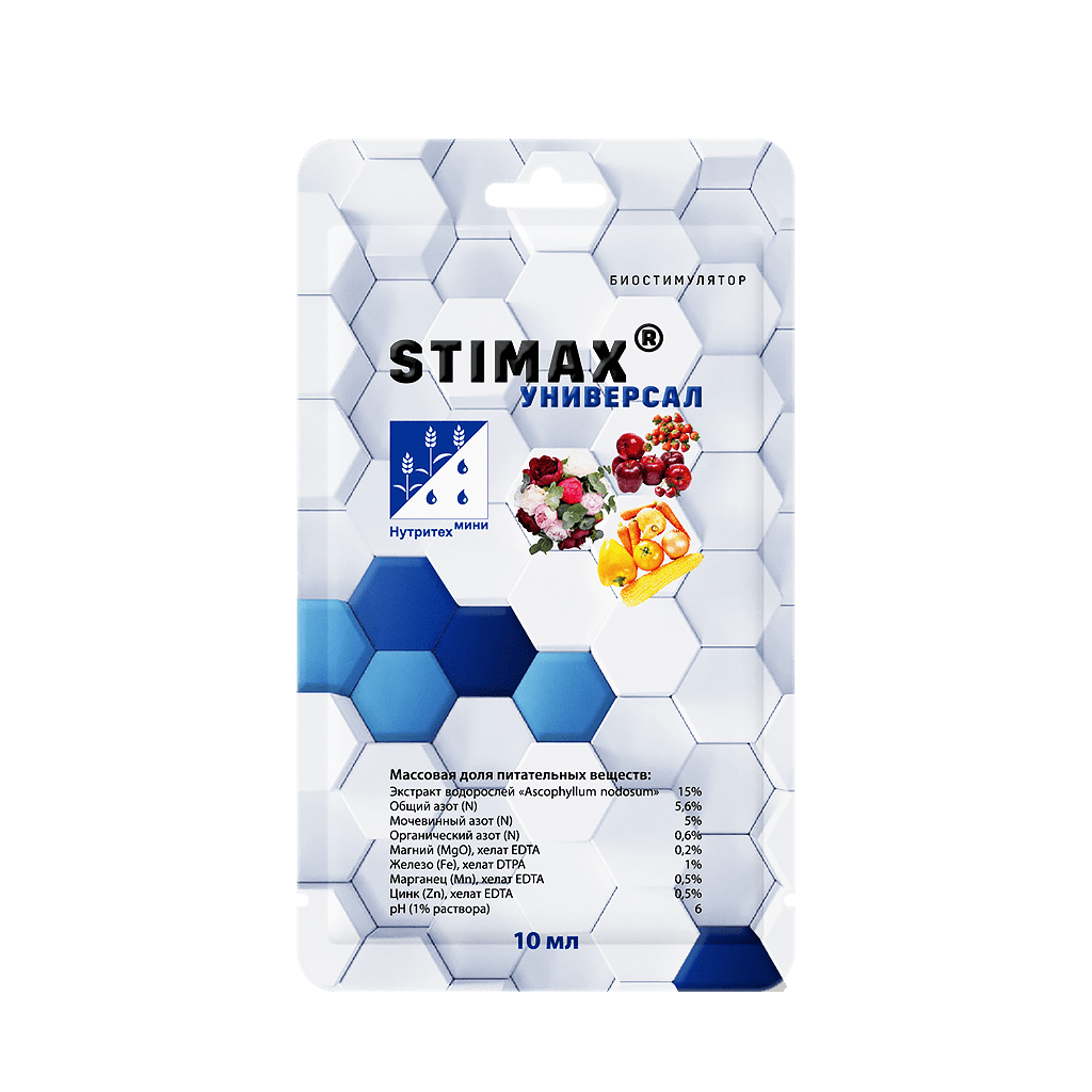 Регулятор роста СТИМАКС Универсал 10мл