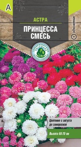 Семена Tim/цветы астра Принцесса специальная смесь 0,2г