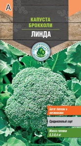 Семена Tim/капуста брокколи Линда 0,3г