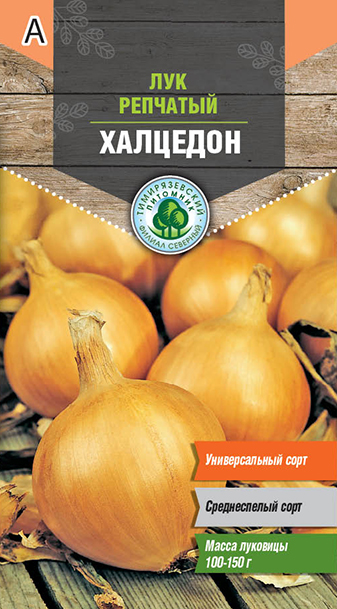 Семена Tim/лук Халцедон средний 0,5г