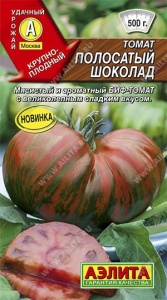 Семена томат Полосатый шоколад ц/п 20шт Аэлита