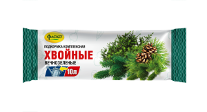 Удобрение сухое Фаско минеральное Хвойные водорастворимое 10гр