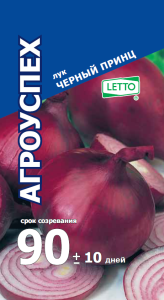 Семена лук Черный принц темно-фиолетовый 0,5г Агроуспех