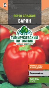 Семена Tim/перец сладкий Барин 0,2г