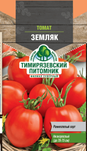 Семена Tim/томат Земляк 0,2