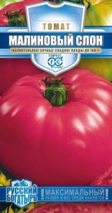 Семена томат Малиновый слон Русский богатырь 0,05г Гавриш