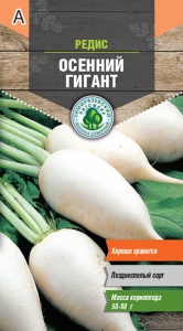 Семена Tim/редис Осенний гигант 3г