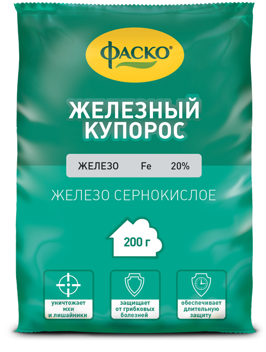 Железный купорос Фаско 200гр
