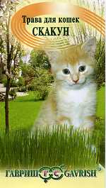 Семена цветов трава для кошек Скакун 10г Гавриш