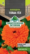 Семена Tim/цветы календула махровая Гейша Гёл 0,5г